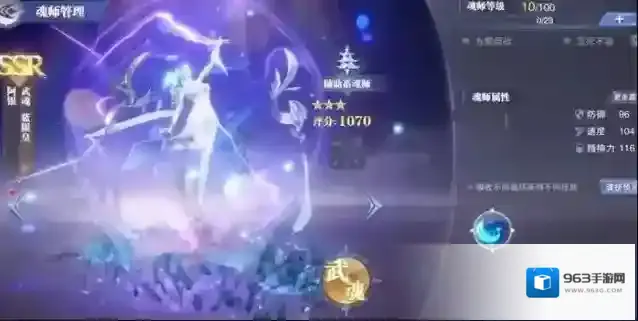 斗罗大陆：魂师对决宁荣荣双拉阵容怎么搭配？斗罗大陆：魂师对决宁荣荣双拉阵容搭配推荐