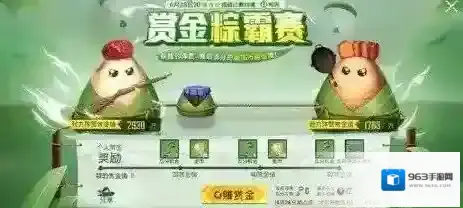 和平精英服饰币