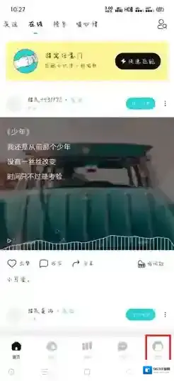 猫爪弹唱点击