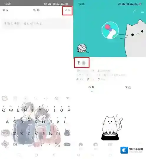 猫爪弹唱信息