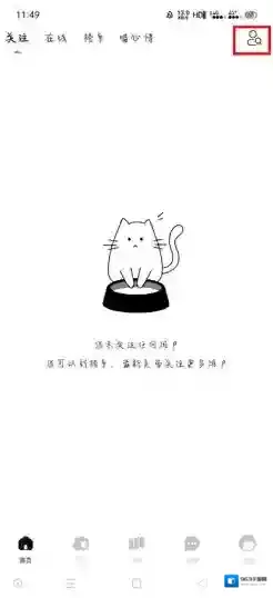 猫爪弹唱猫爪