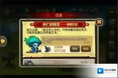 刀塔传奇先知觉醒任务有哪些