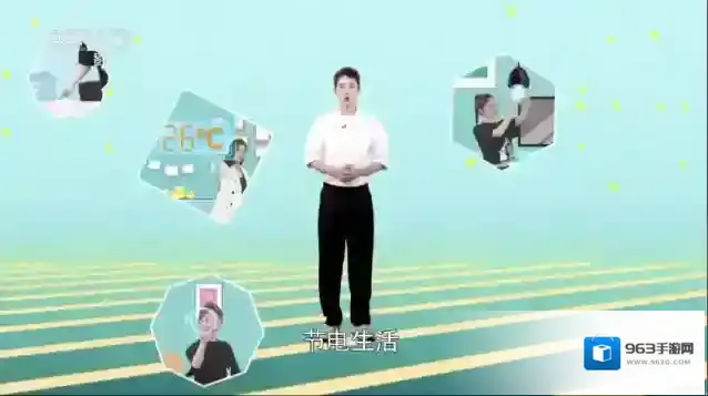 MeTV应用截图2