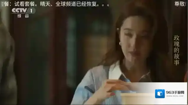 MeTV应用截图1