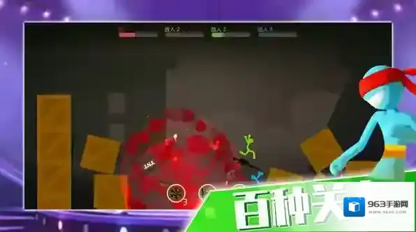 火柴人大决战技能