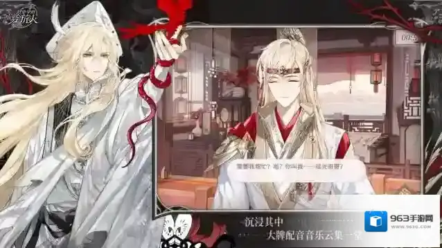 时空中的绘旅人官服生命