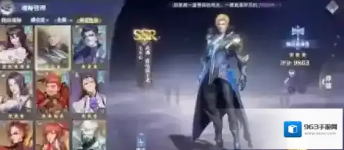 斗罗大陆魂师对决玉天心魂环怎么搭配?斗罗大陆魂师对决玉天心魂环搭配攻略