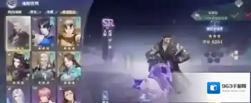 斗罗大陆：魂师对决魂环