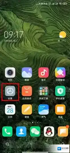 miui12时钟