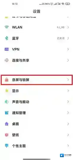 miui12样式
