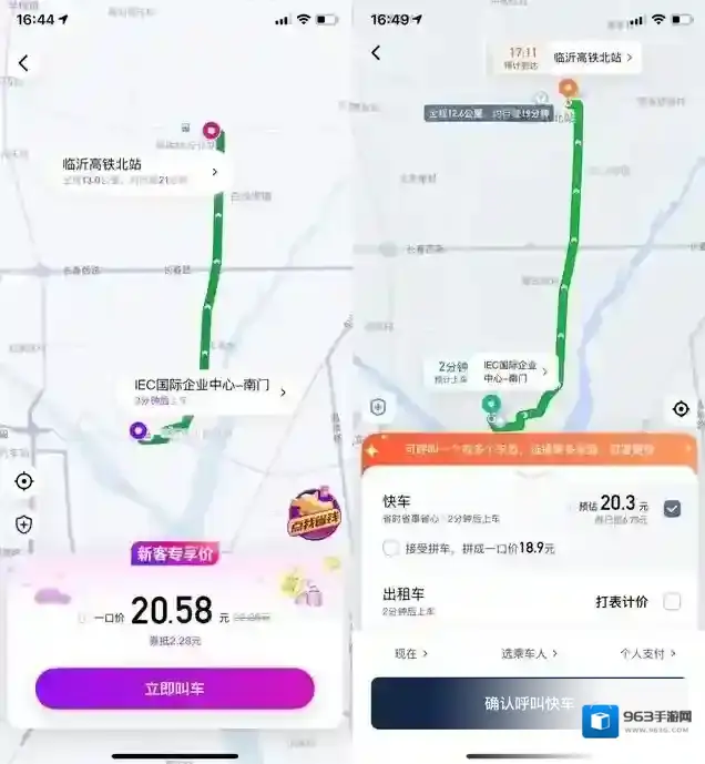 花小猪打车司机