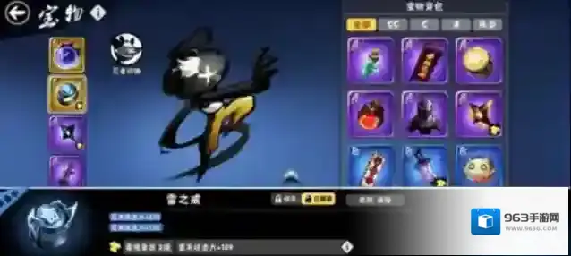 忍者必须死3角色