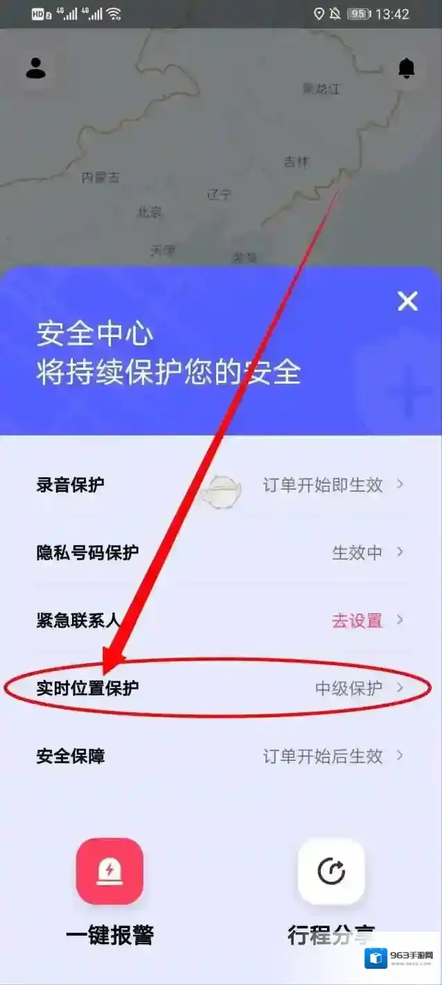 花小猪打车位置