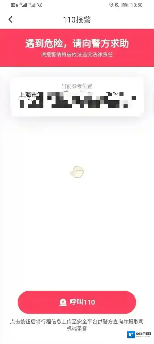 花小猪打车小猪