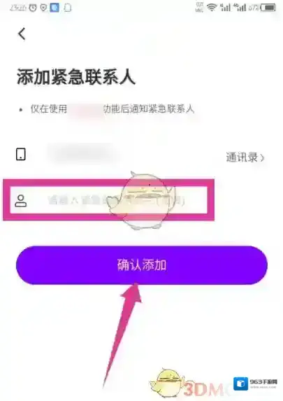 花小猪打车打开