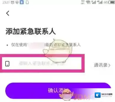 花小猪打车十字