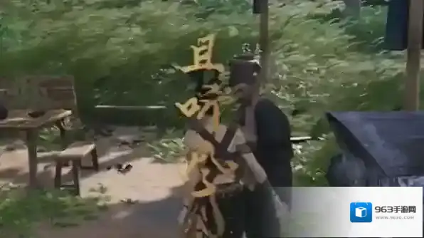 燕云十六声老者