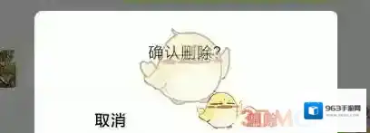 微信音视频通话