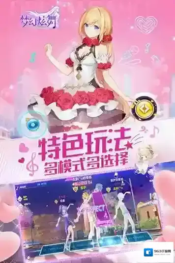 梦幻金色