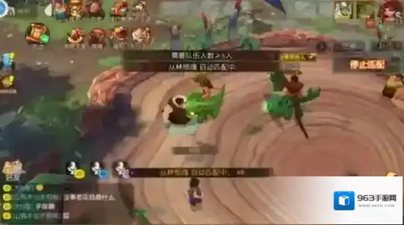 疯狂原始人隐藏