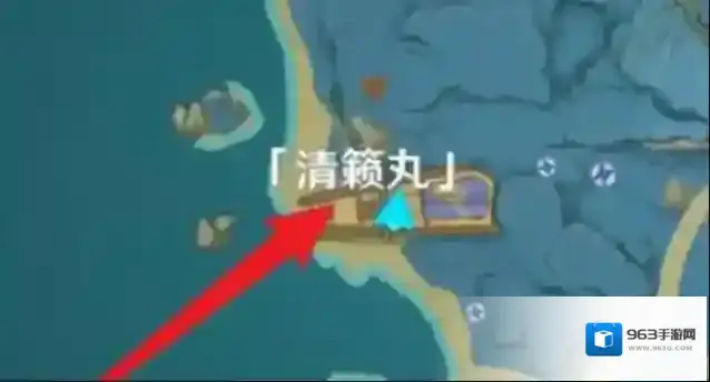 原神清籁丸