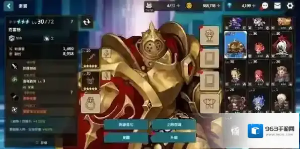 坎公骑冠剑强力角色怎么选