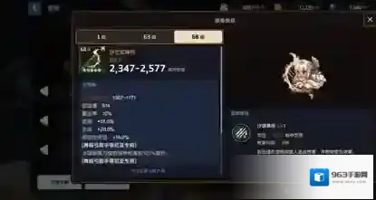 坎公骑冠剑土花