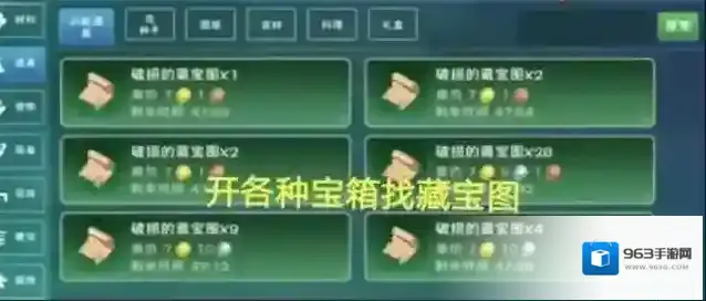 创造与魔法赚钱