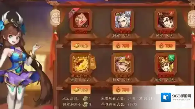 少年三国志暗金