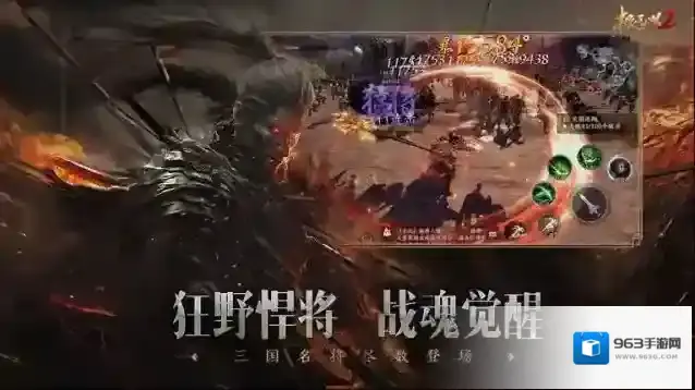 极无双2官服新增