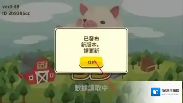 养猪场3d养猪场
