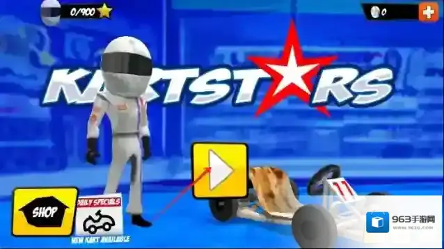 卡丁车锦标赛赛道