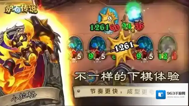 炉石传说世界服卡牌