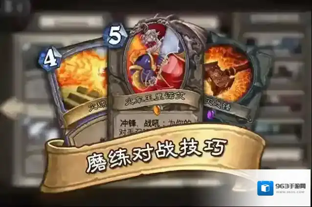 hearthstone炉石传说国际服国际服