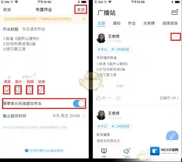 班级优化大师点击