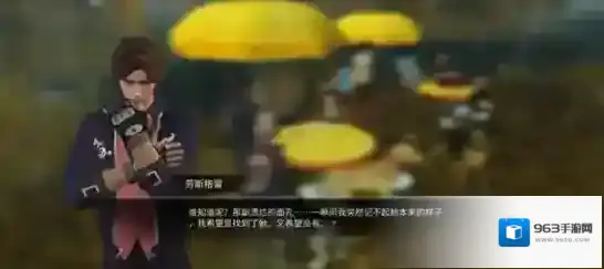 明日之后星河峡谷在哪里?明日之后全新援助任务接收地点及奖励详解