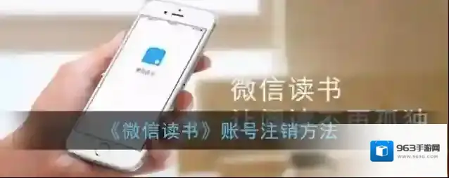 微信读书点击