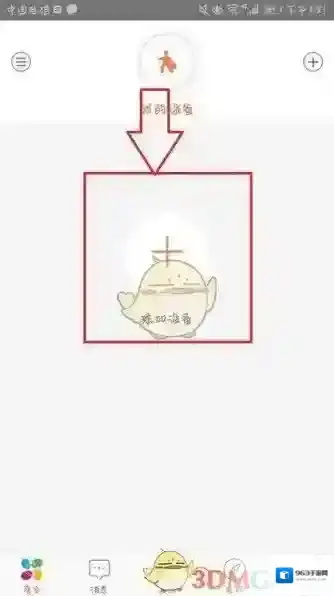 萤石云视频添加