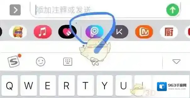 美易P图特效教程