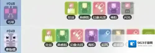 宝可梦大探险宝可梦