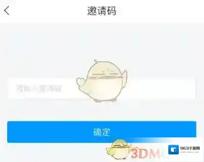 超星学习通课程