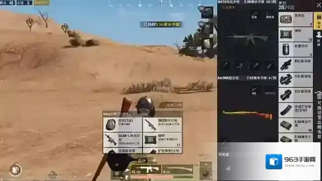 和平精英沙漠图皮卡多卡点技巧