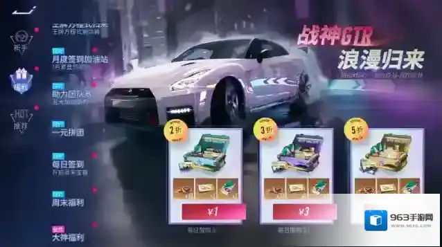 王牌竞速芯片