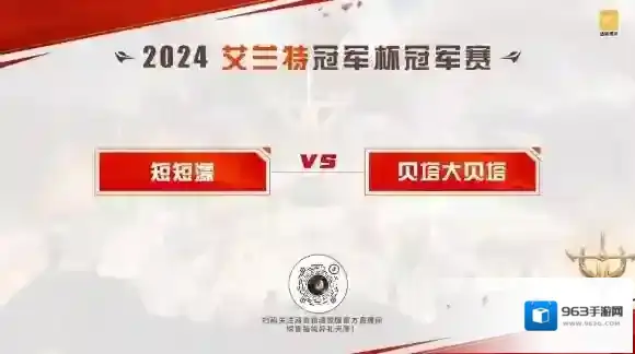 猎魂觉醒巅峰之战