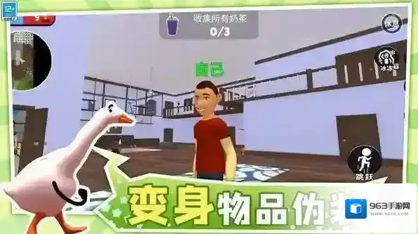 宝贝捉迷藏躲藏