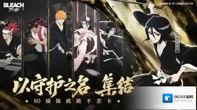 境界刀鸣你最棒