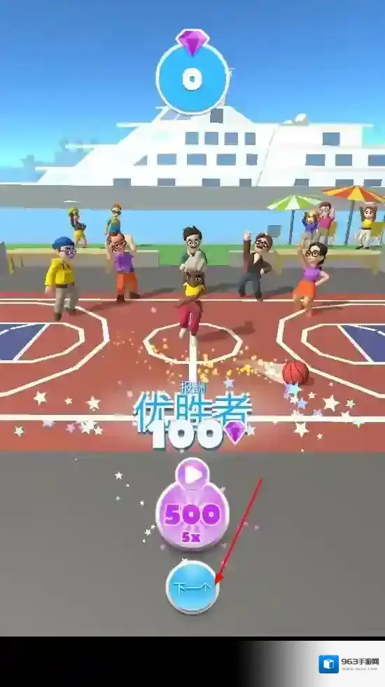 蹦床灌篮高手点击