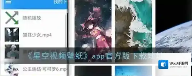 星空视频壁纸星空视频