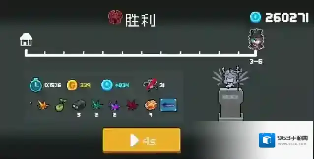 元气骑士纯粹试炼怎么过