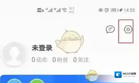 QQ浏览器隐私设置